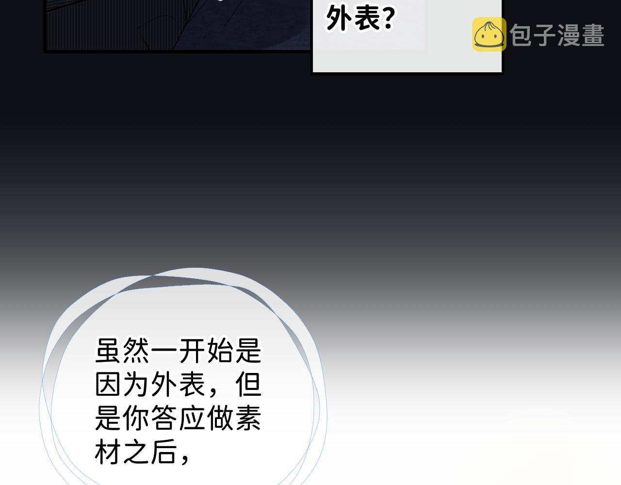 28 最后一次的尝试44