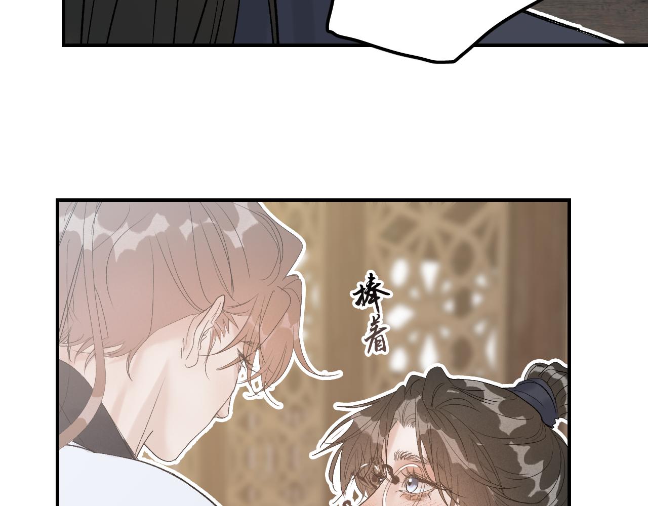 12_25阿翐生日圣诞番外75