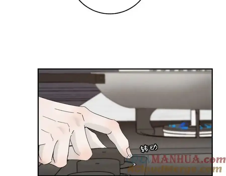 谢青线07 笨手笨脚的男人92