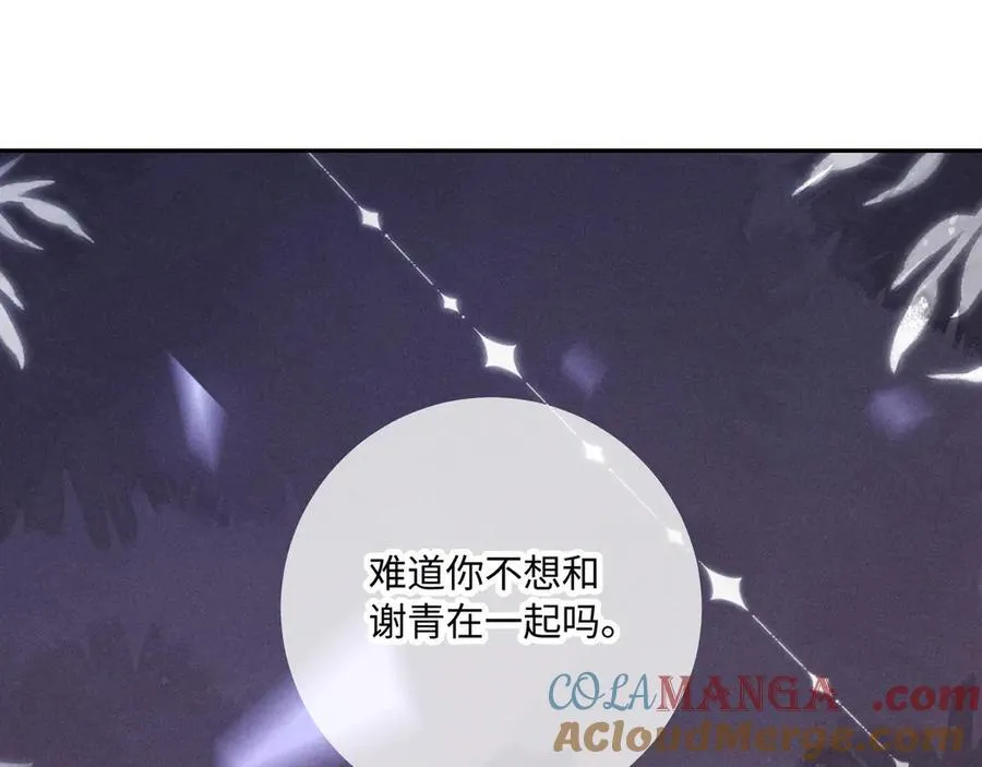 谢青线37 登门拜访28