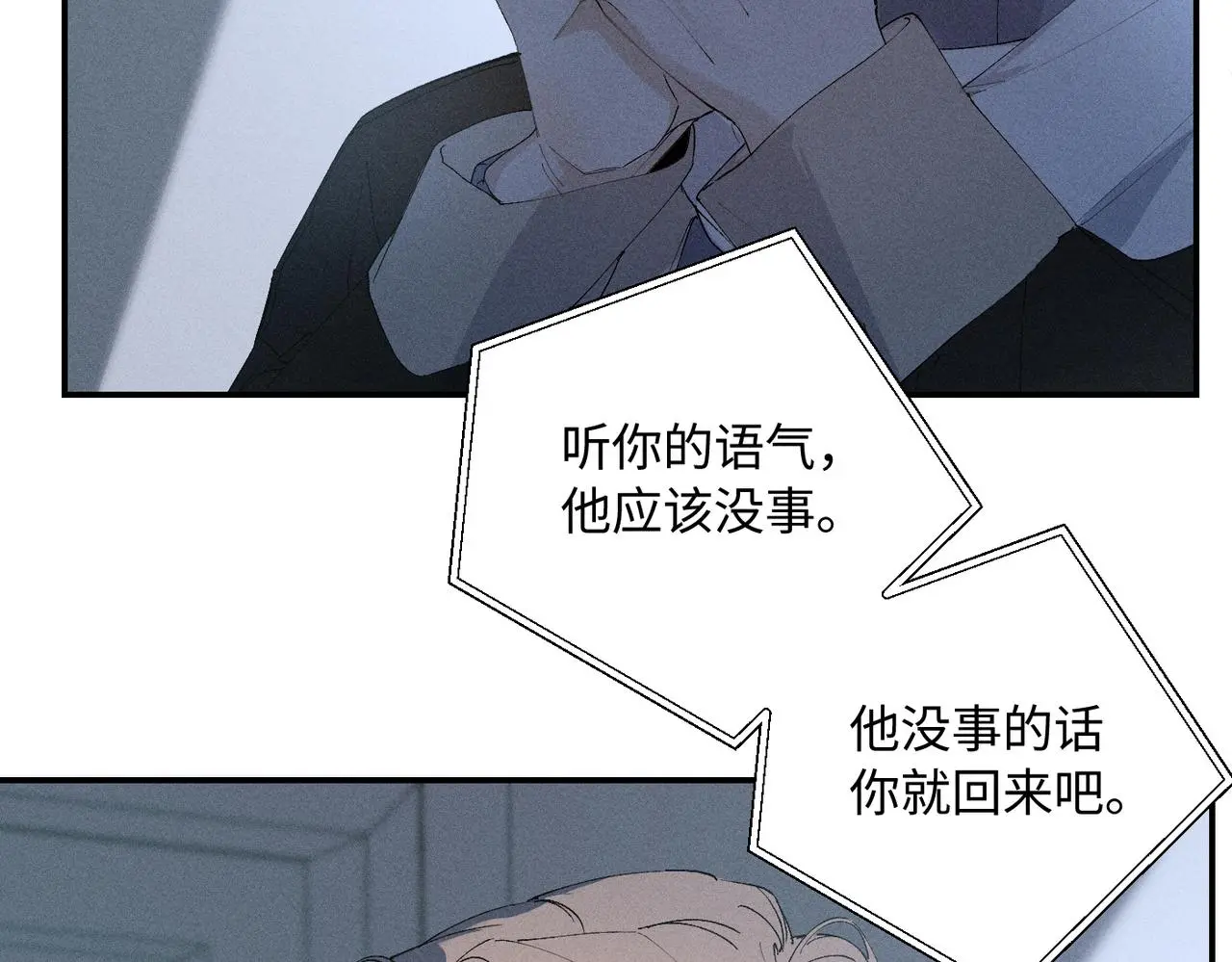 谢青线 21 可帅了27