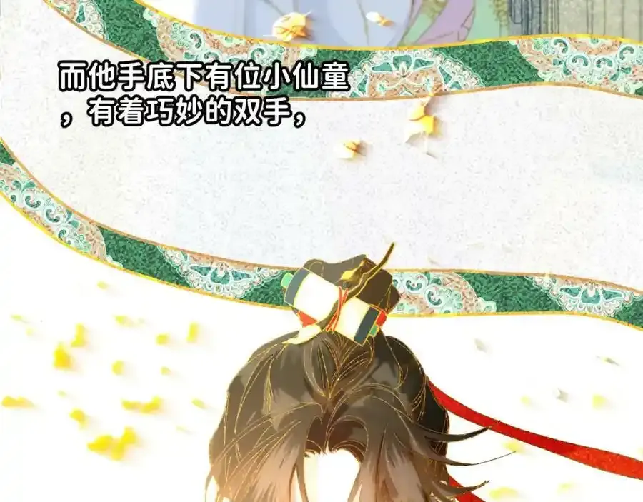 番外1：掉落人间8