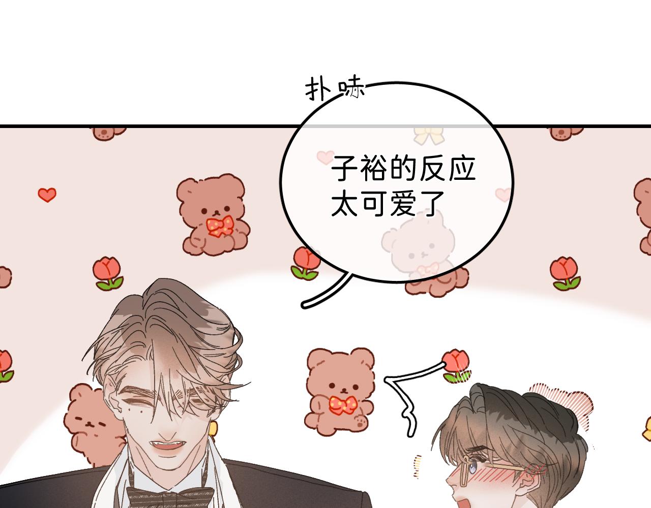 43 不要离我太远19