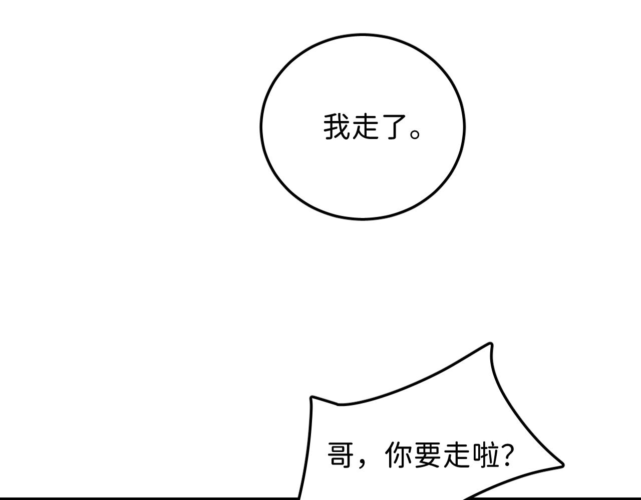 33 你让我担心死了29