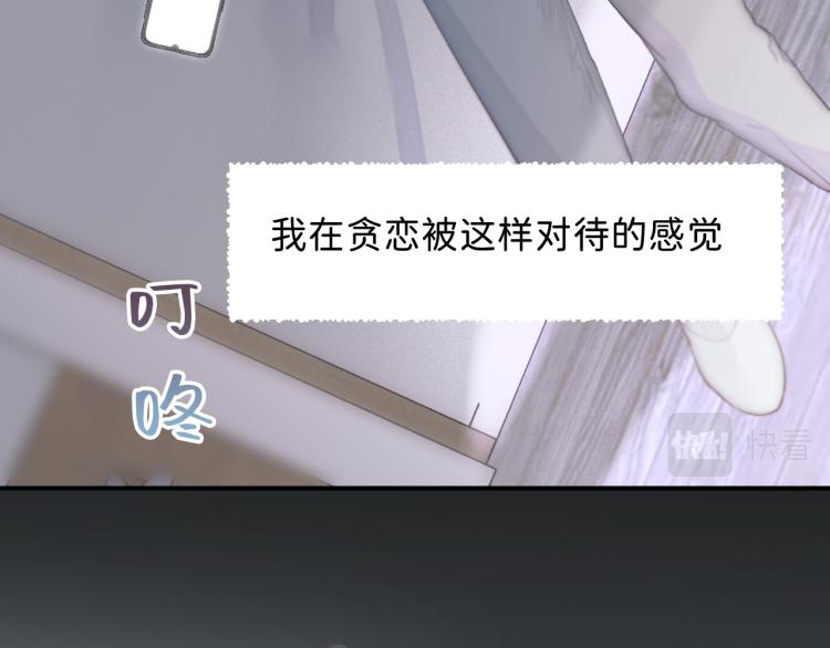 09 想抓住它90