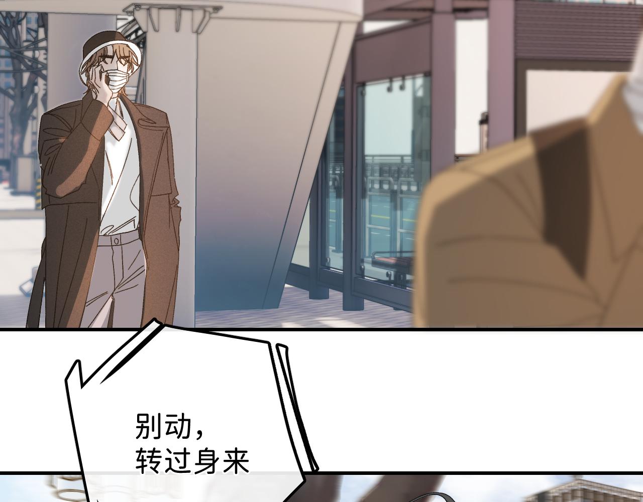 45 感谢这个寒冬 end77