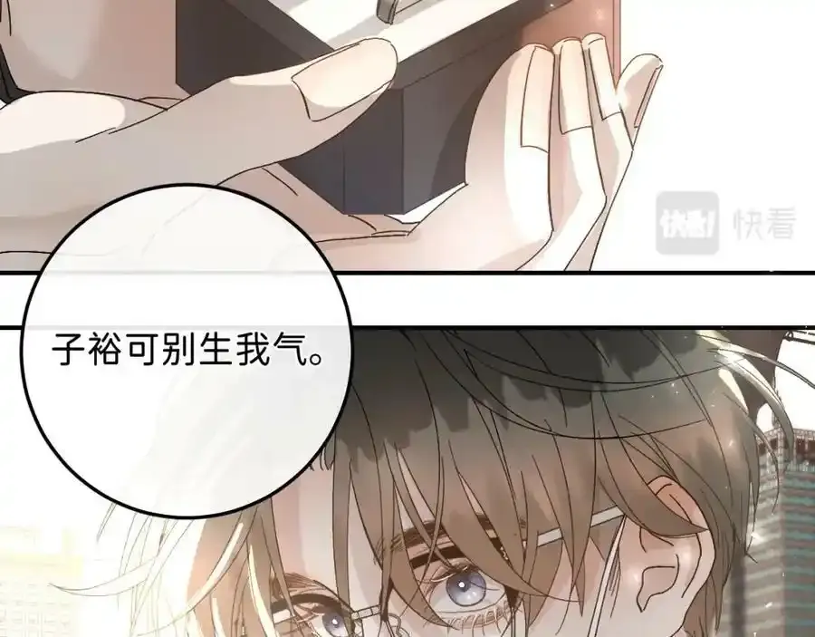 45 感谢这个寒冬-翐裕线完86