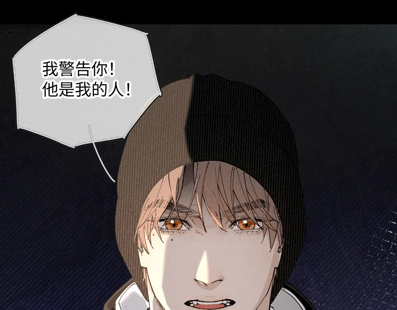 谢青线 20 隐瞒。113