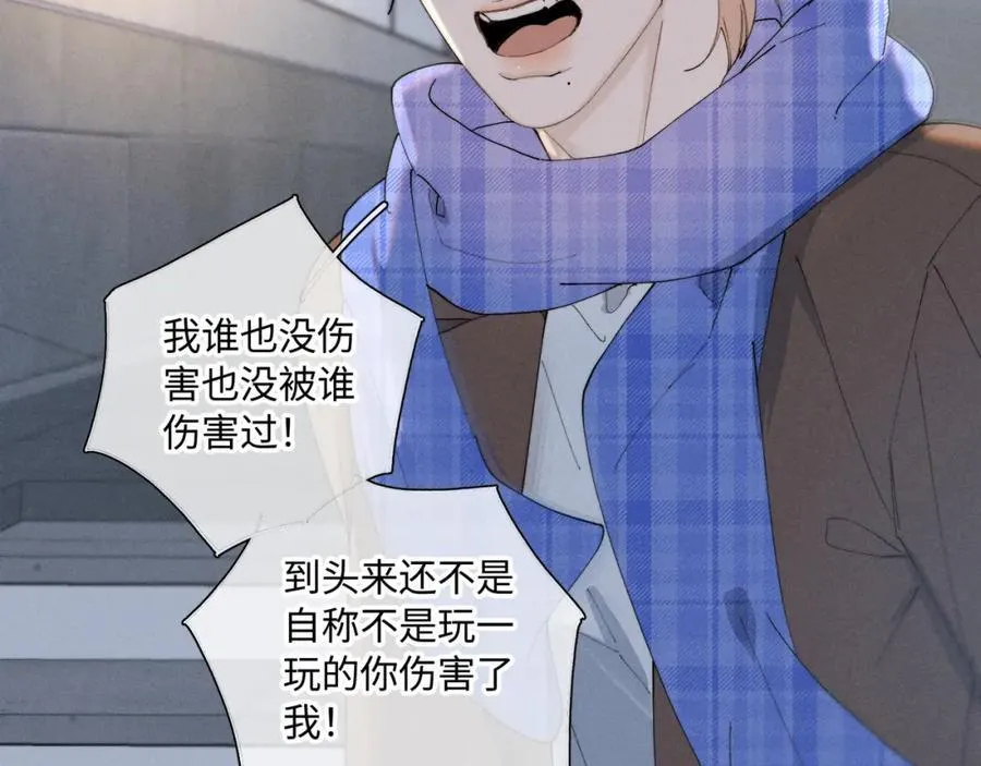 谢青线 29 修罗场·结83