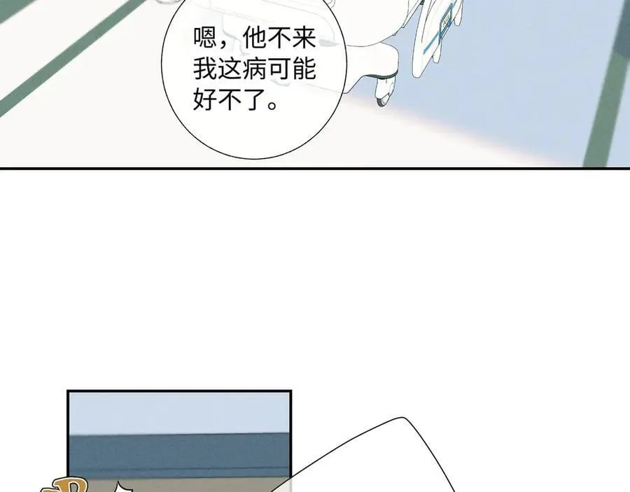 谢青线40 谎报病情是不好的45