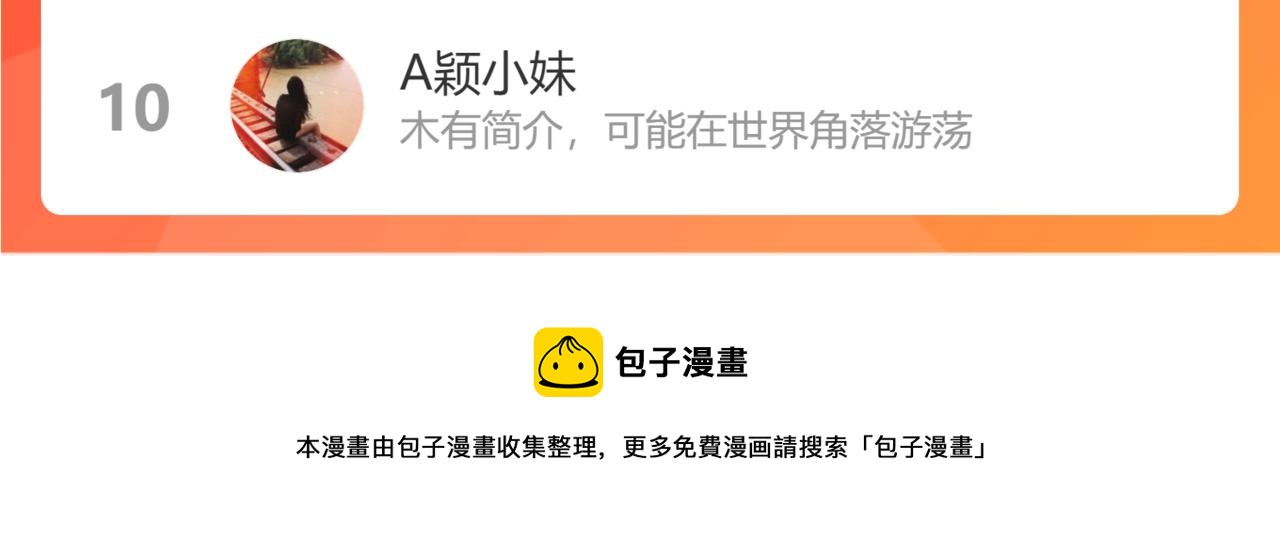 24 子裕可以教教我97
