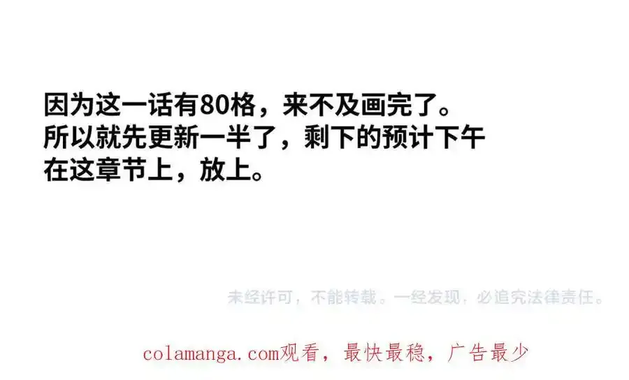 谢青线 24 陆恋芜80