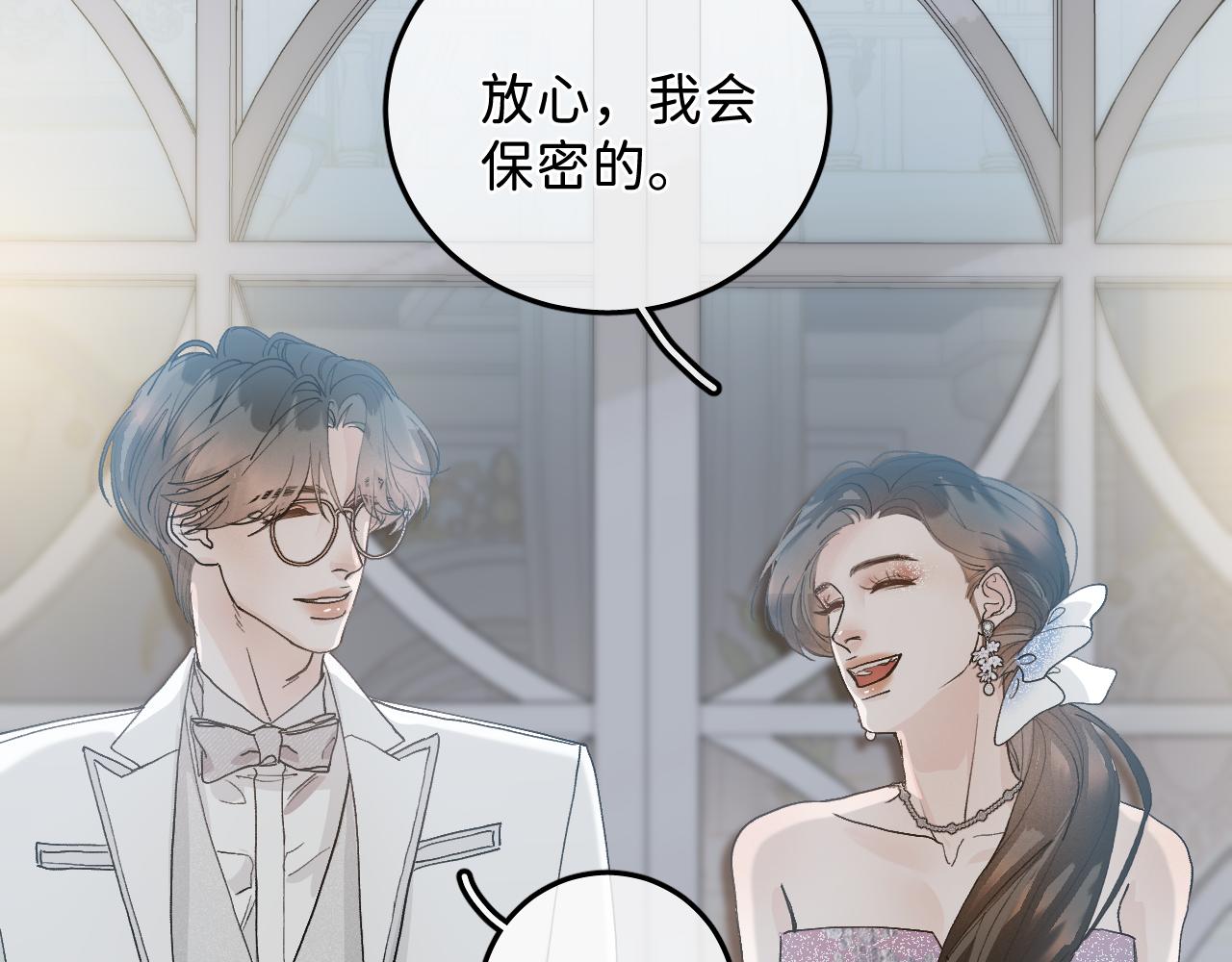 44 大型表白现场！18