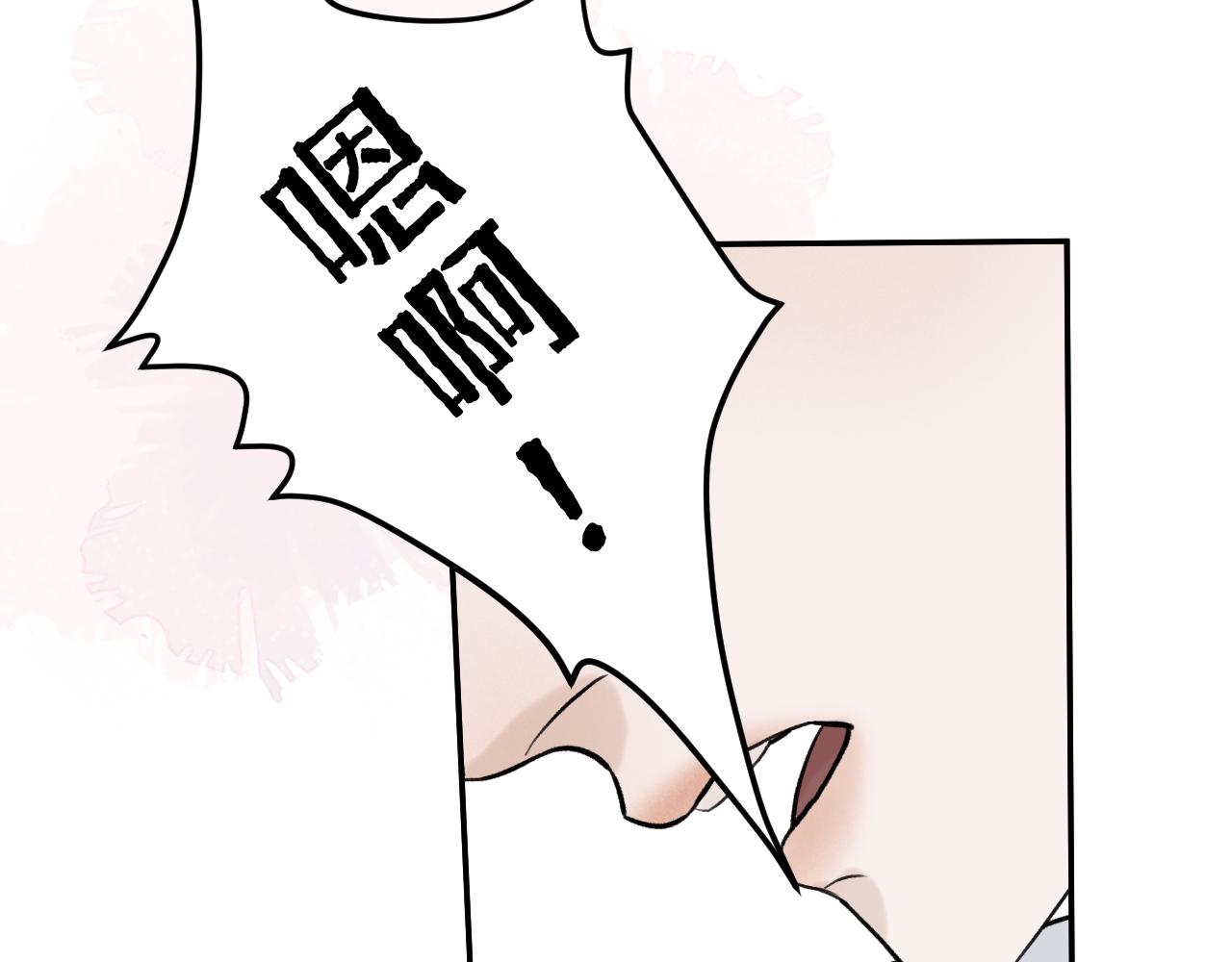 23 我不喜欢他98