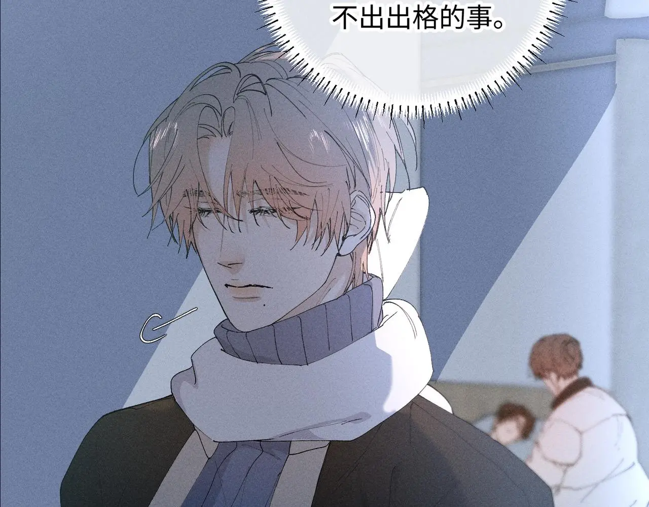 谢青线 21 可帅了45