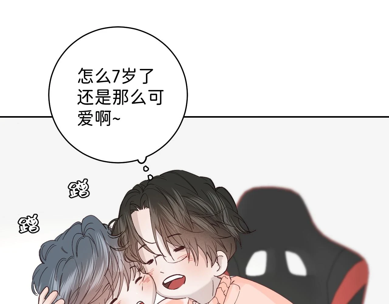 春节番外 新年快乐呀！19
