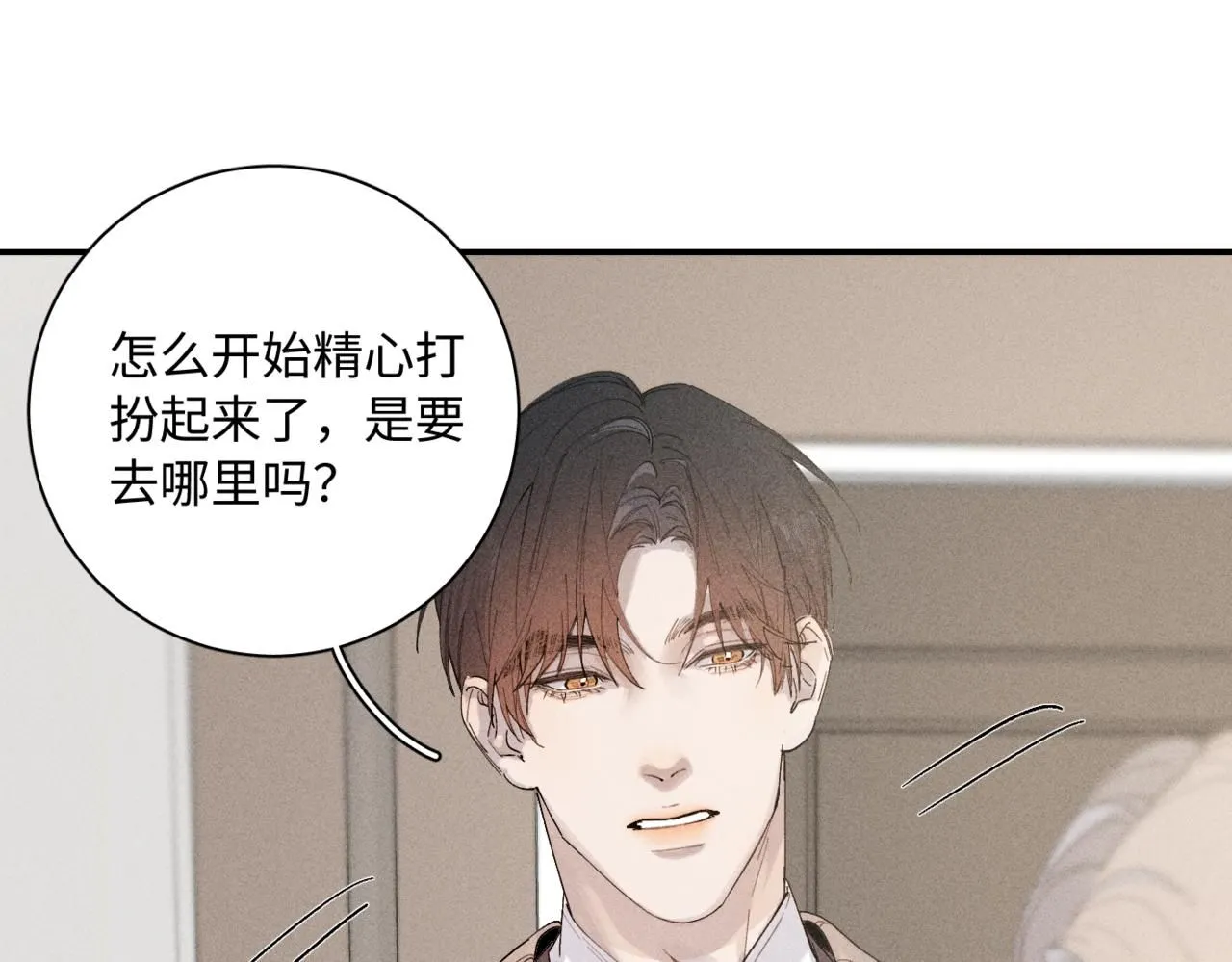 谢青线 1630
