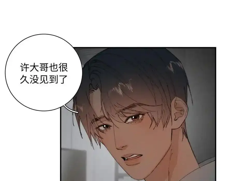 谢青线 24 陆恋芜28