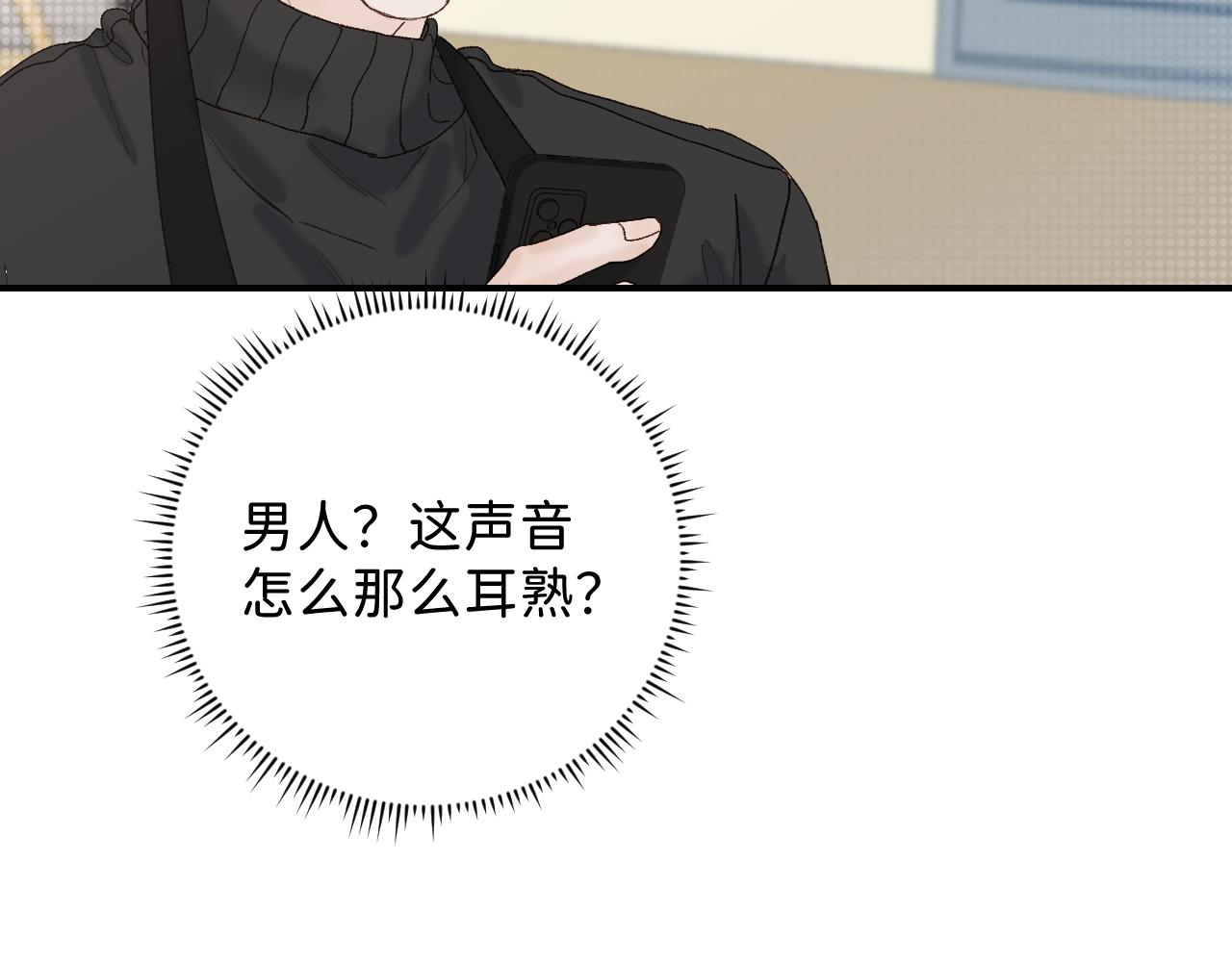 31 哥哥来道贺42