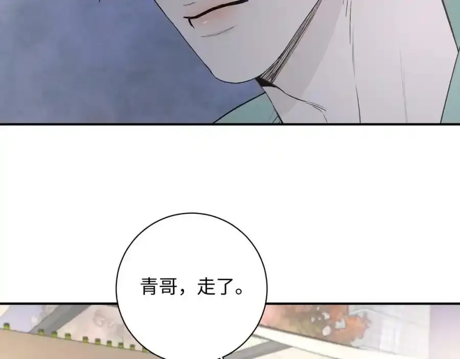 谢青线08 所以就不要喜欢了29