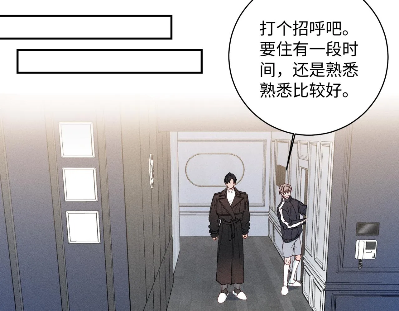 第二季 04 戳肉肉40