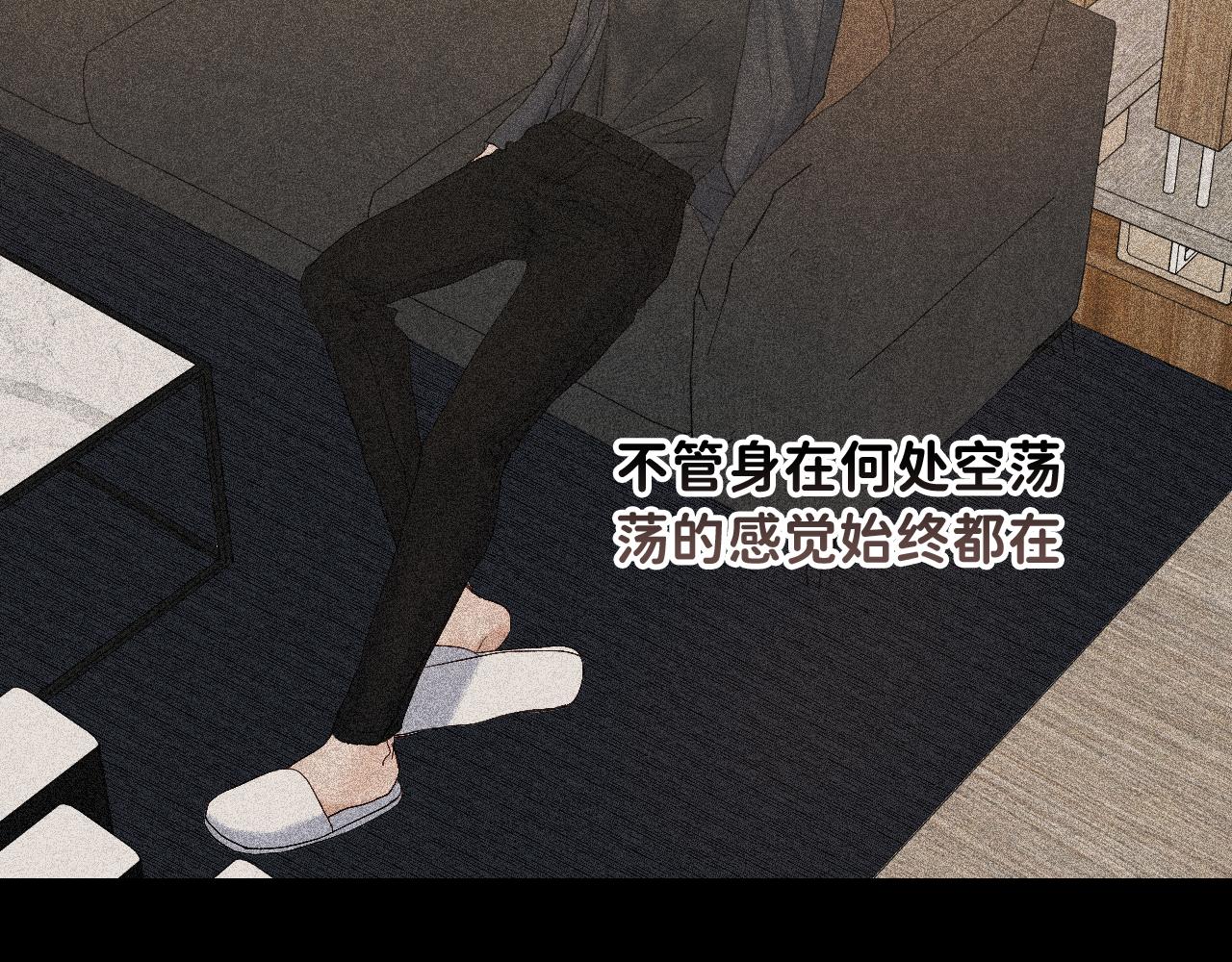 17 你这次动真心了？27