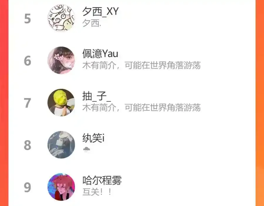 45 感谢这个寒冬-翐裕线完107