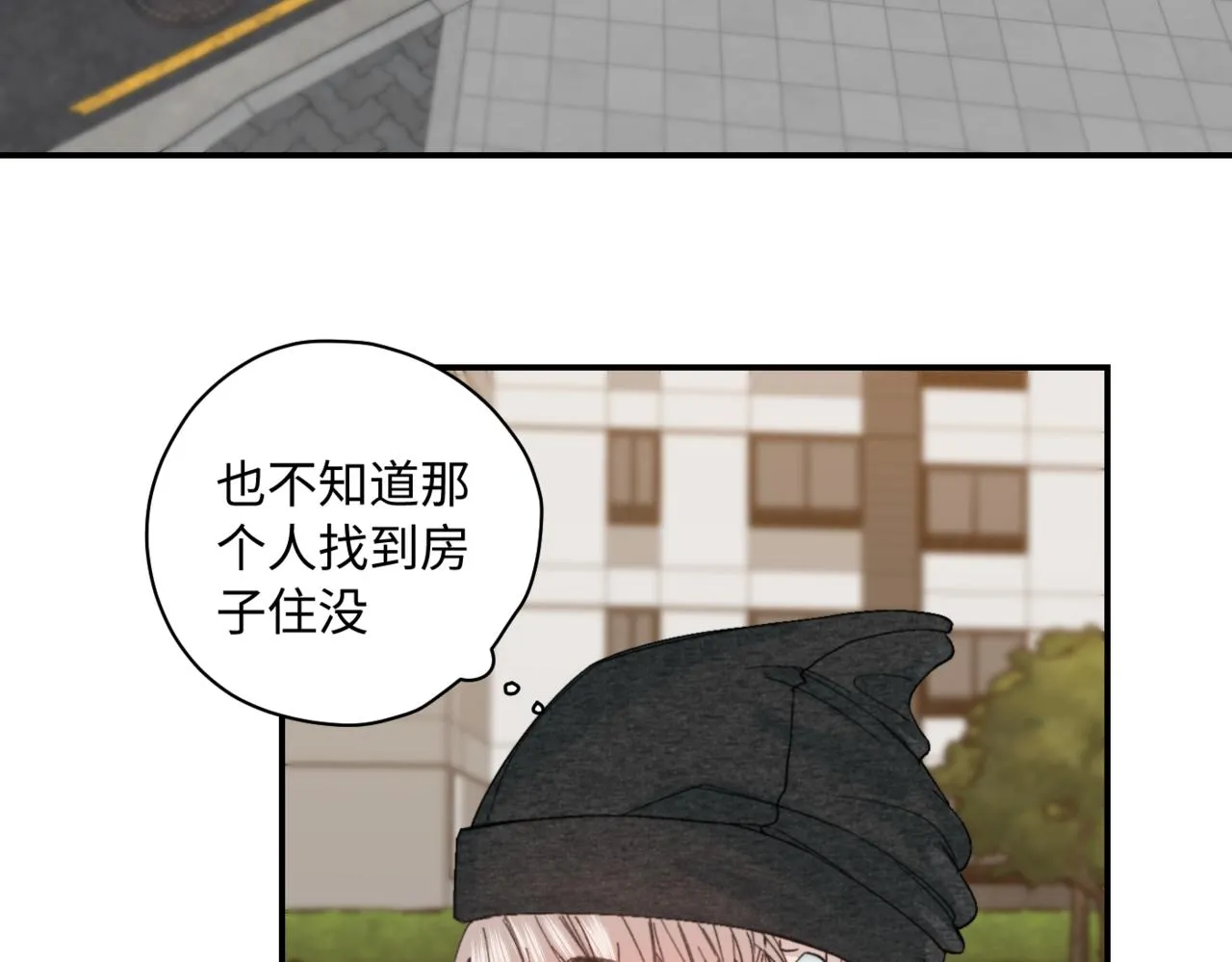 第二季 03 等着被捡回家18