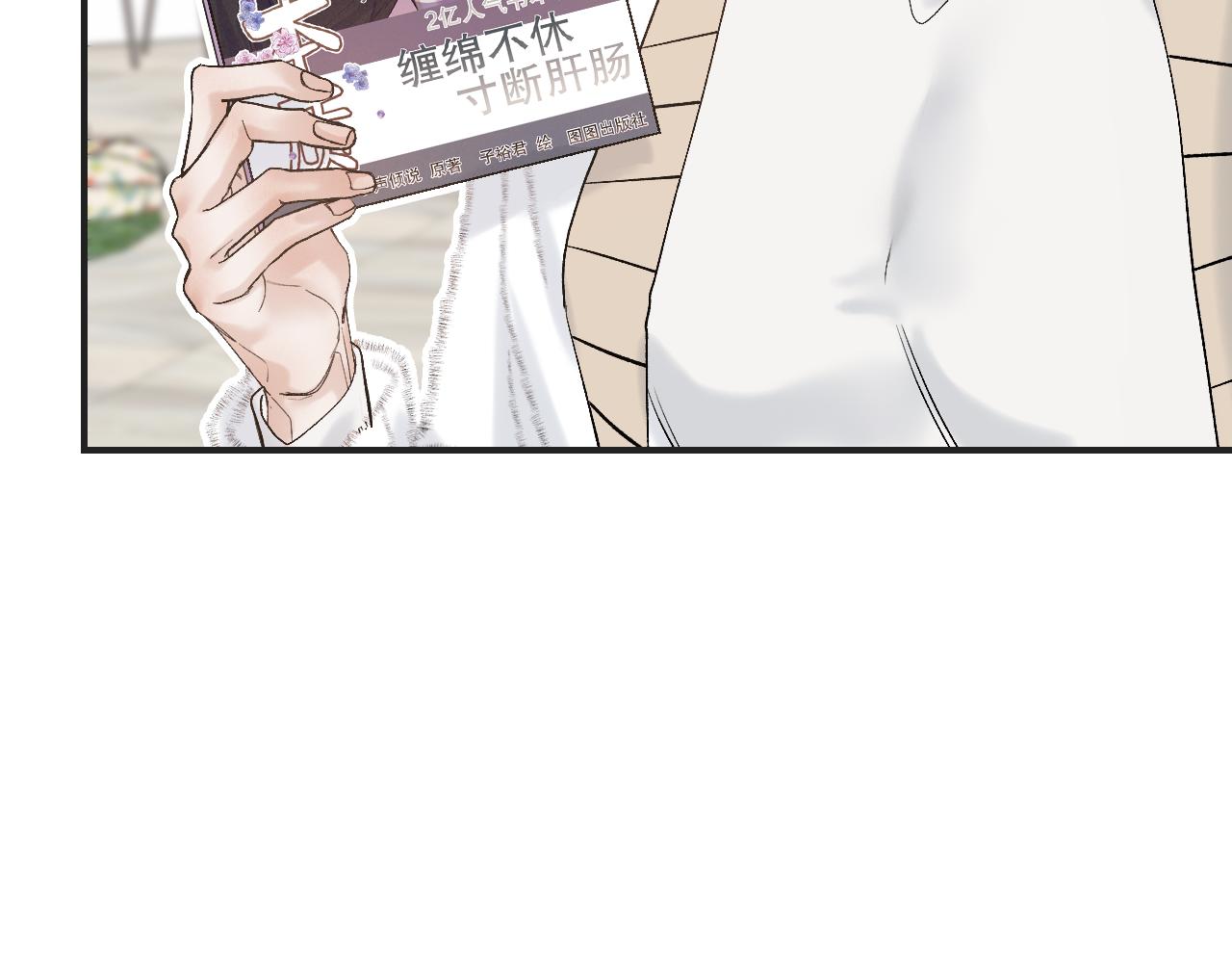 18 这就是喜欢？17