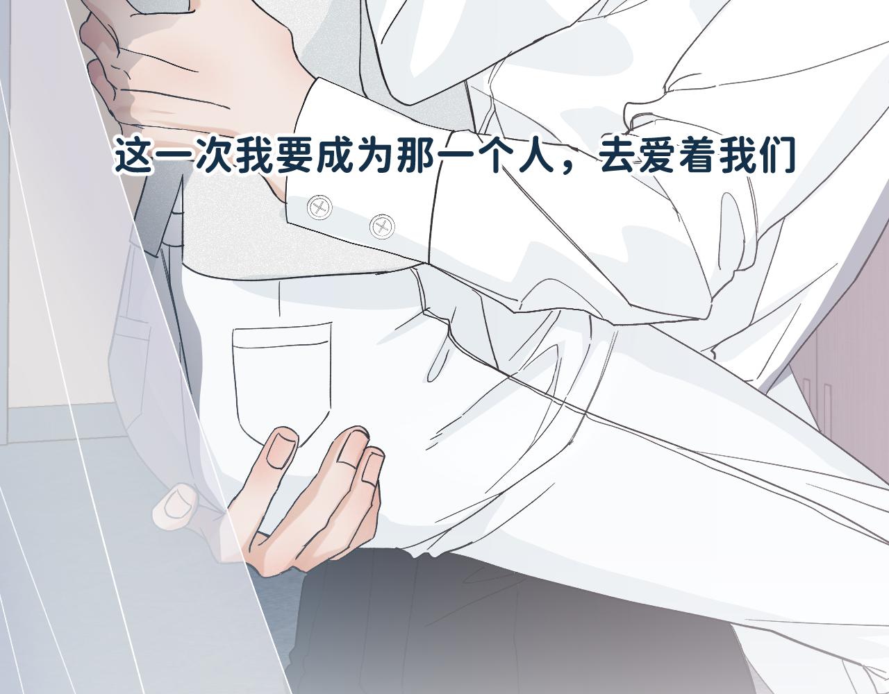 45 感谢这个寒冬 end27