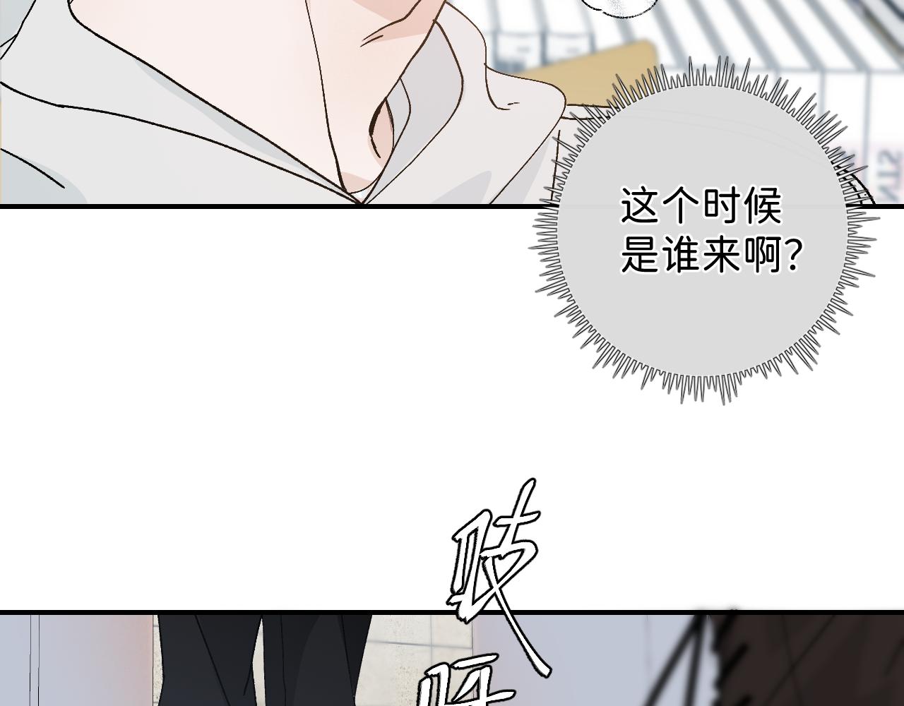 41 要见家长了24