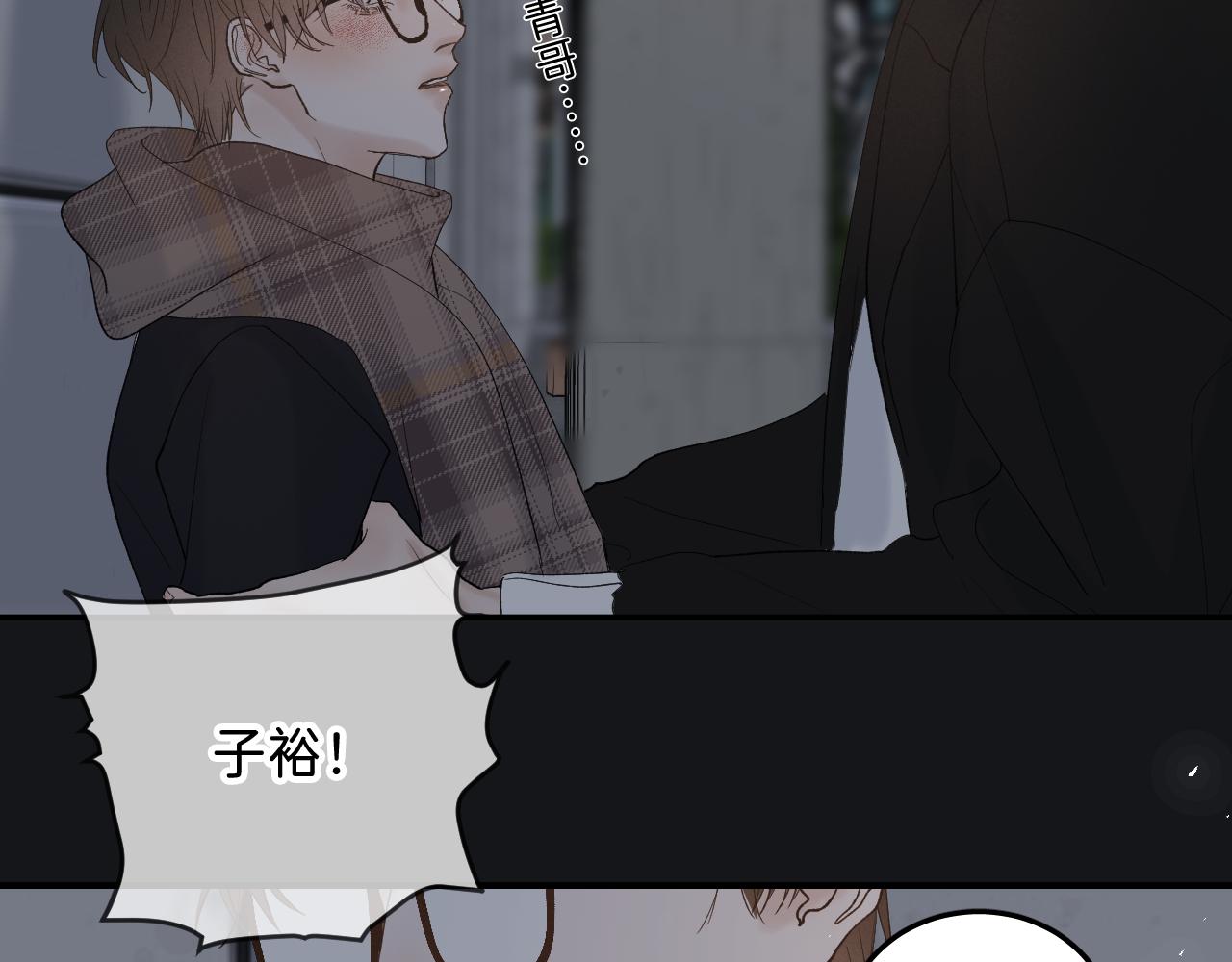 19 为什么总是喜欢上直男？109