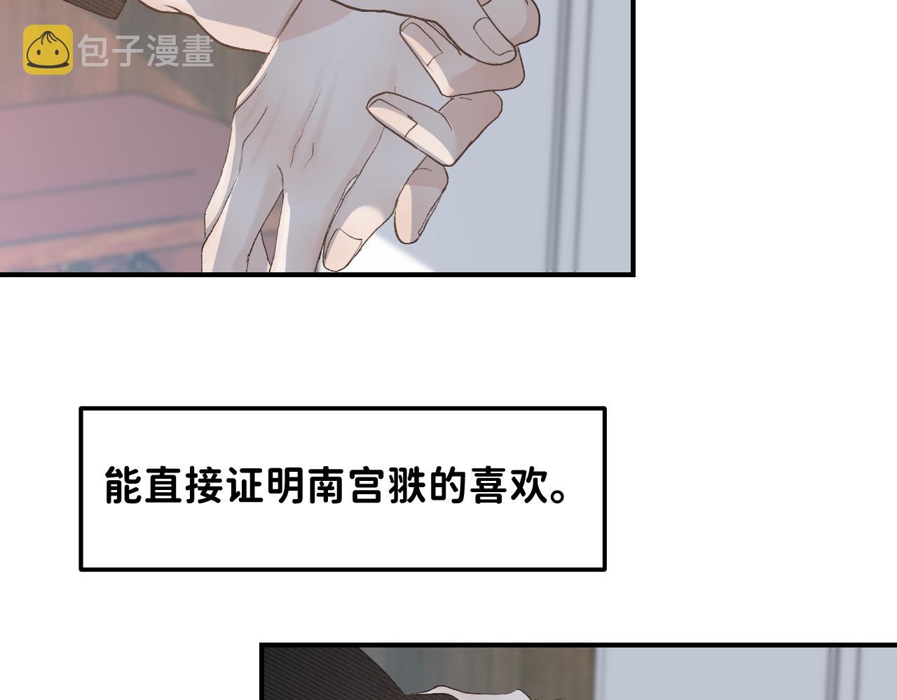 26 向你奔去92