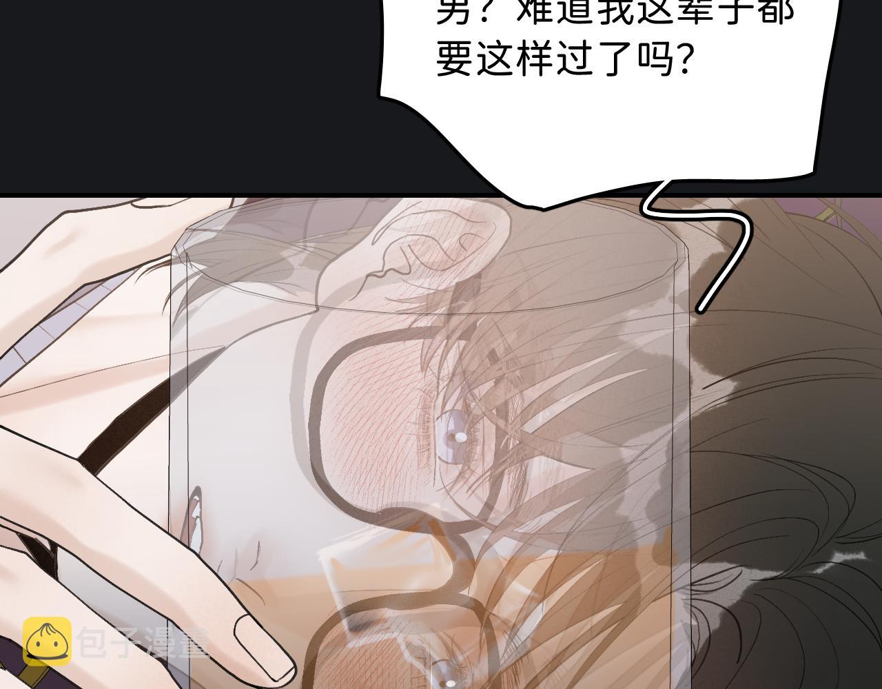 19 为什么总是喜欢上直男？45