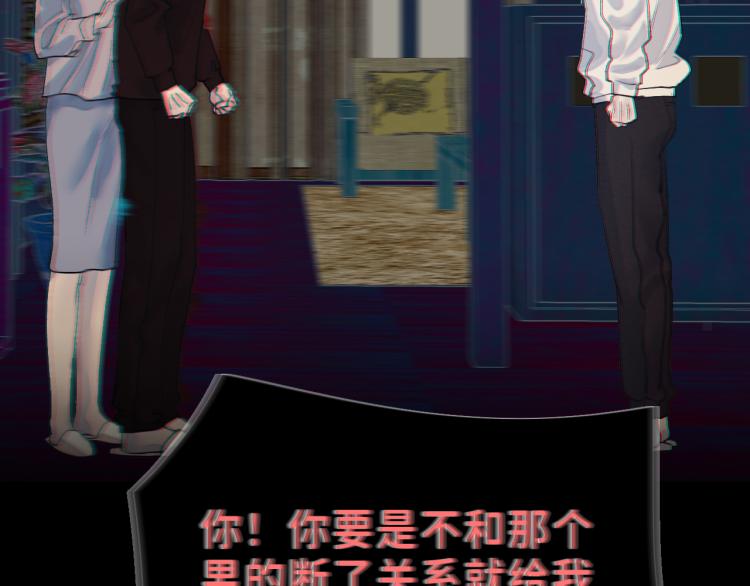 08 在陷入之前结束关系21