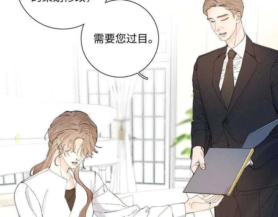 谢青线 36 不要拒绝我98