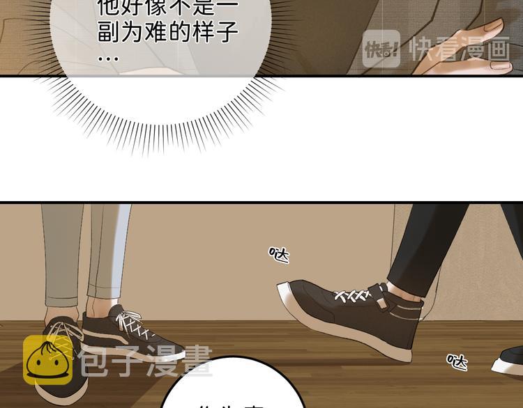 05 他好像不太为难的样子22