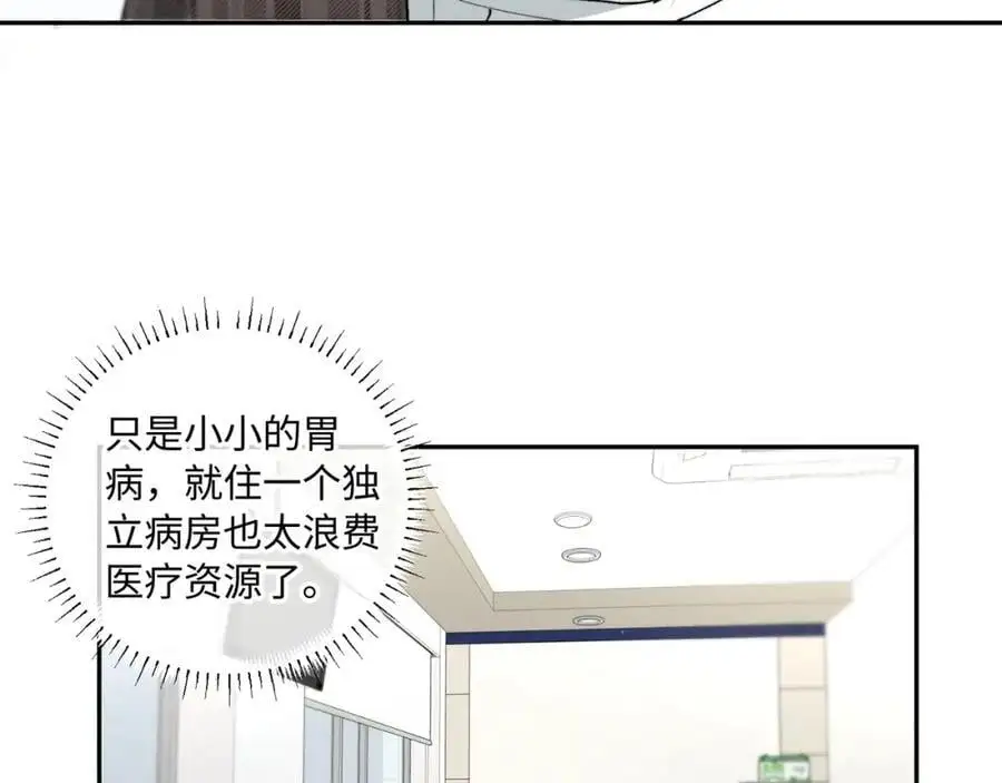 谢青线 26 再见南宫晞153