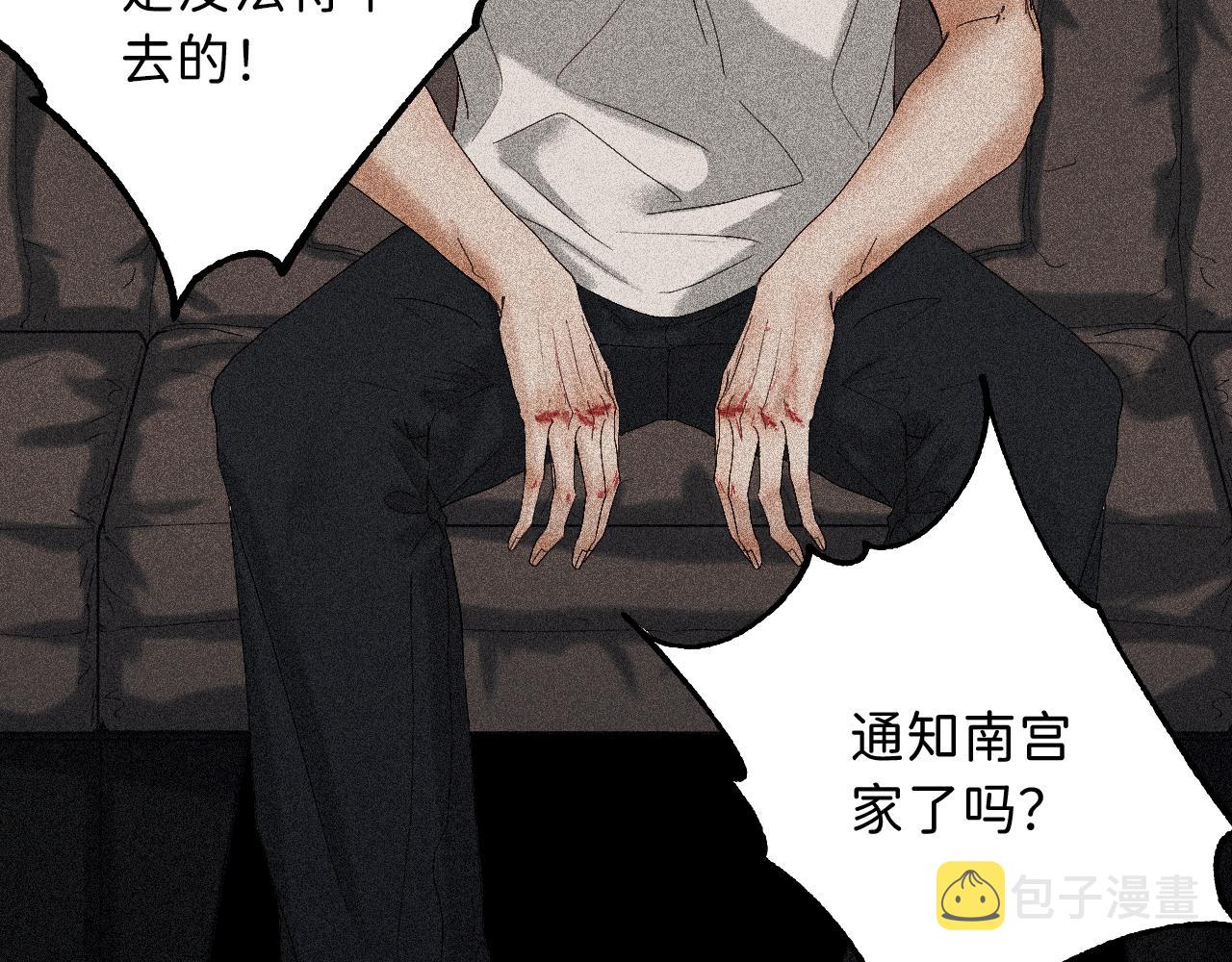 17 你这次动真心了？11