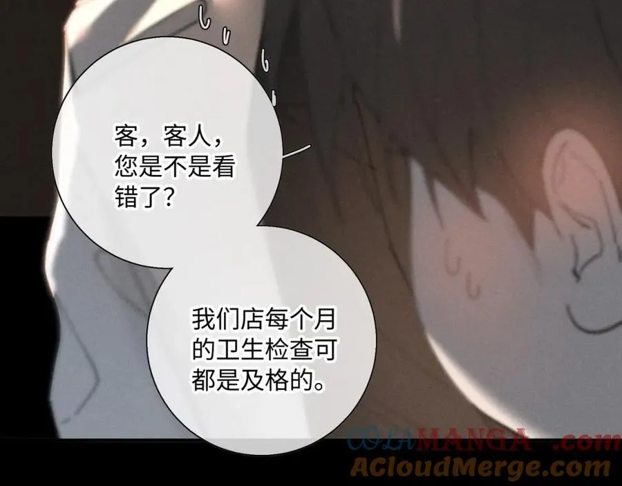 谢青线31 混沌的几年92