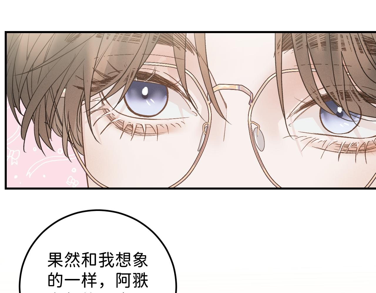 42 好想带你回家66