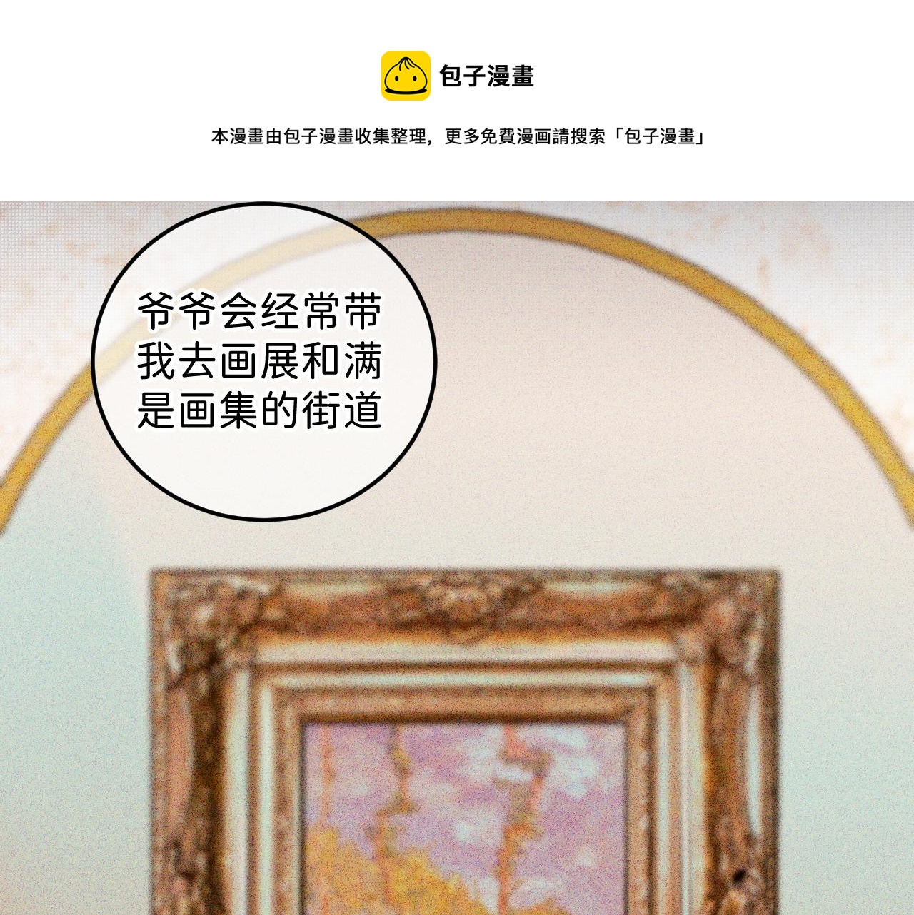 30 相处的不像朋友20
