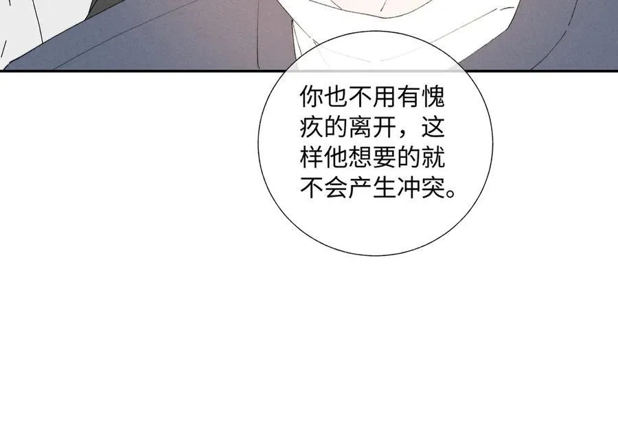 谢青线37 登门拜访109