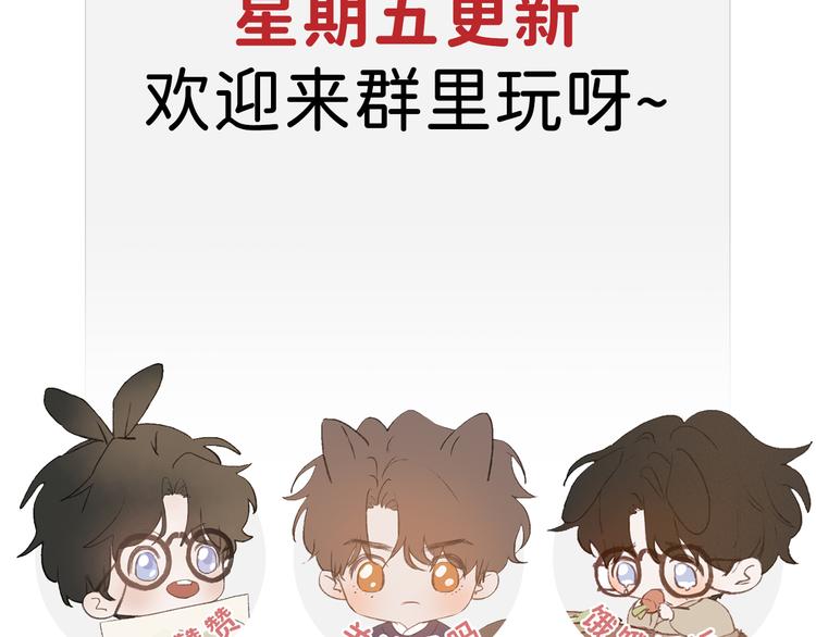 04 离那个男的远些95