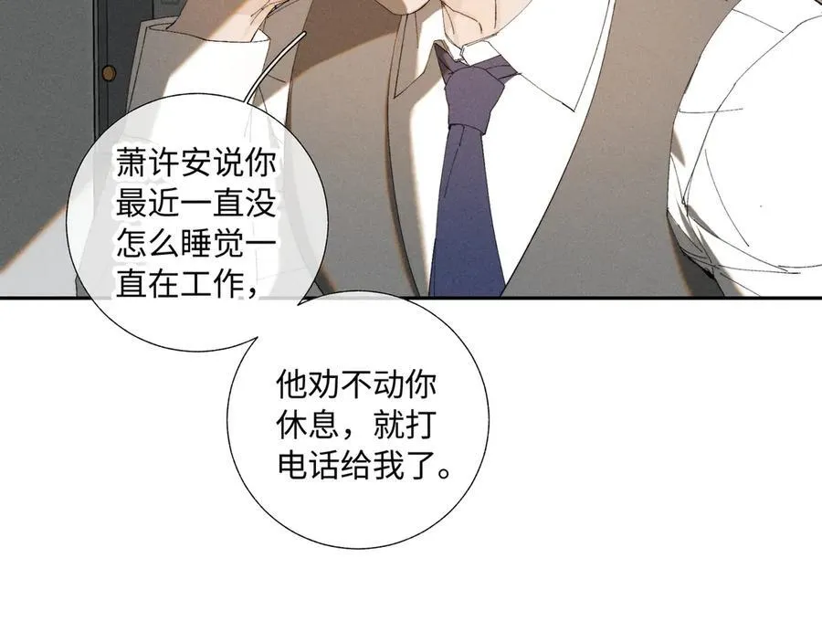 谢青线37 登门拜访17