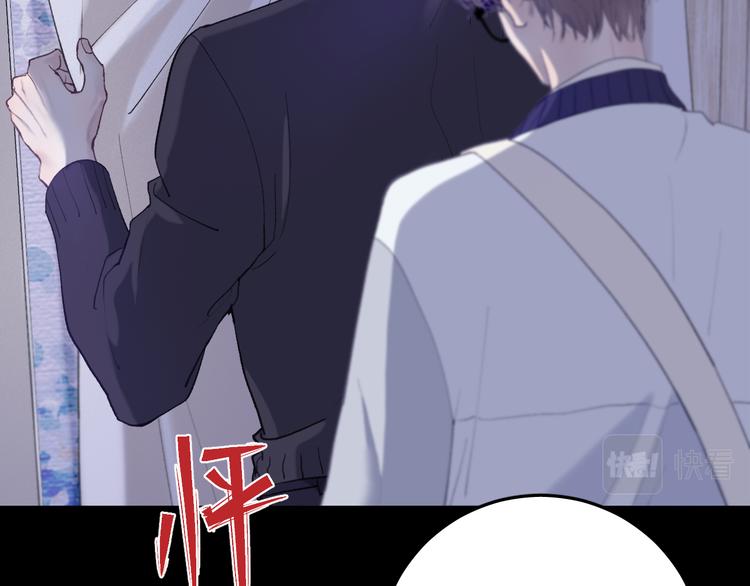 06 不寻常的心跳9