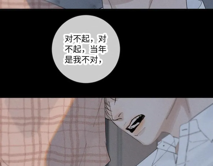 谢青线 36 不要拒绝我22