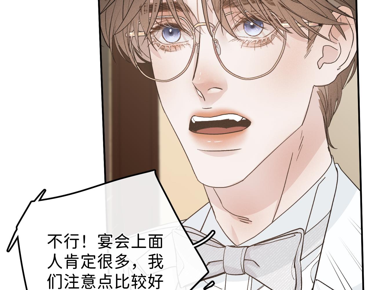 42 好想带你回家81