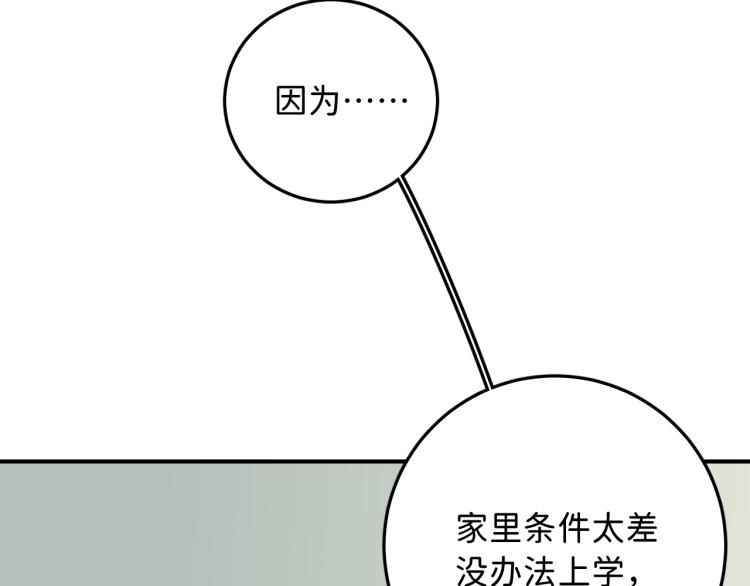 11 一样被外表吸引？47