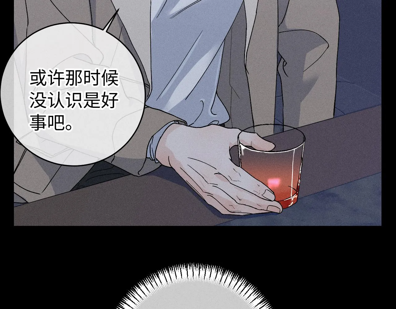 第二季 01 相遇·醉酒误事82